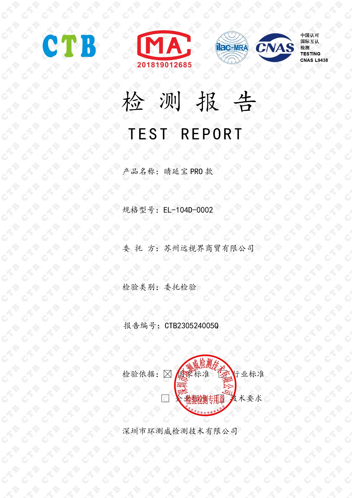 _Quality Report_104D-0002.webp